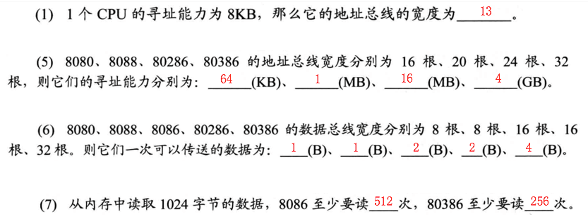 练习